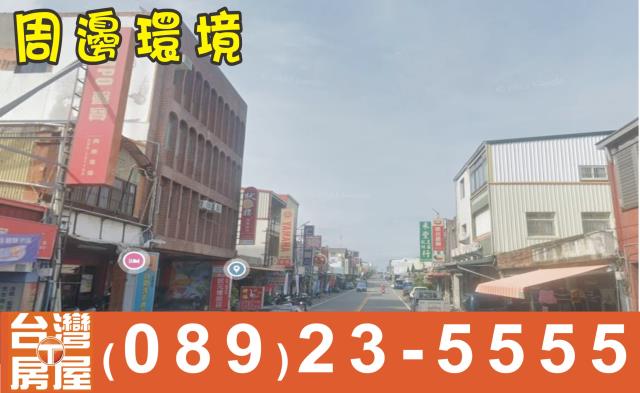 太麻里建地-4