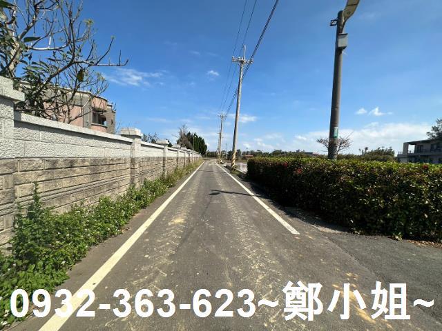 新屋農地建地出售