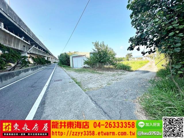 台中農地-0