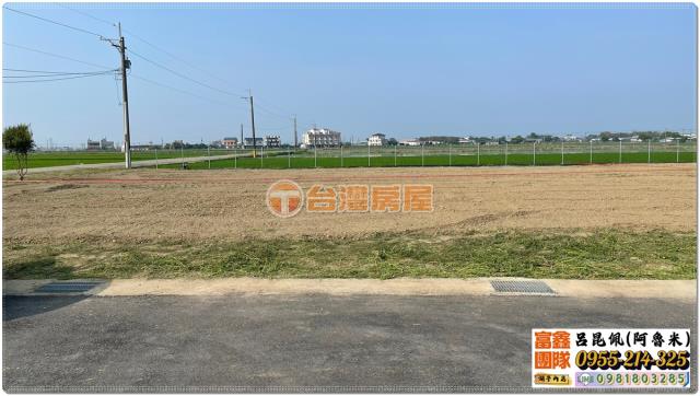 白河農地-0