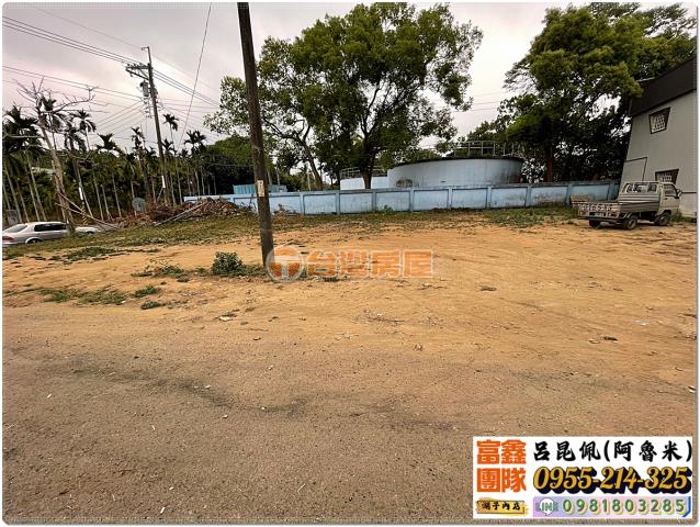 中埔建地-0