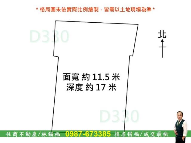 台南中西區建地-12