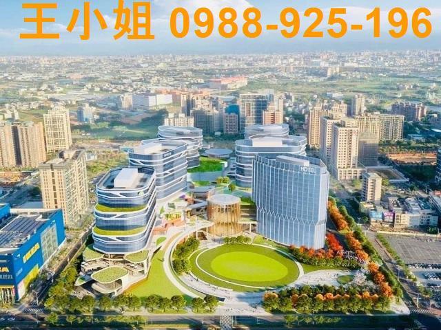 桃園建地-5