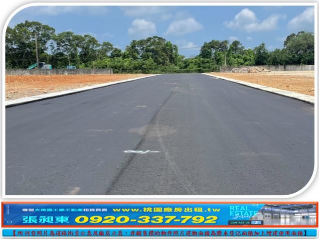 桃園龍潭工業地-3