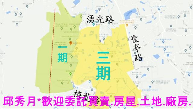 桃園龍科三期-0