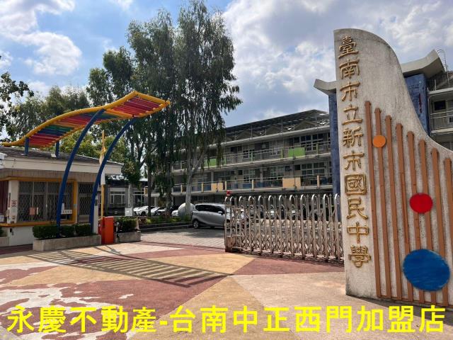 新市農地-5