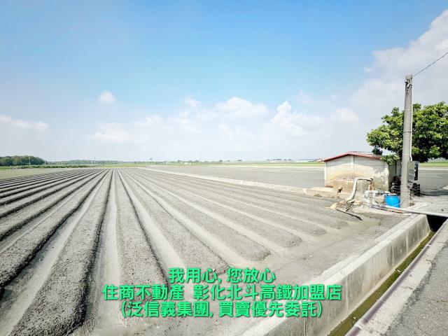 彰化農地-1