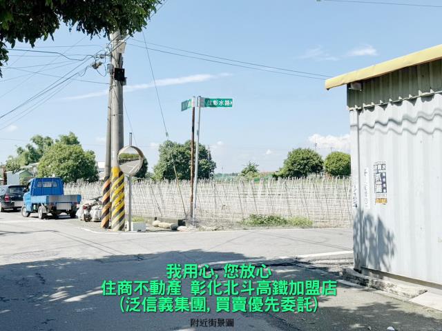埤頭農地-6