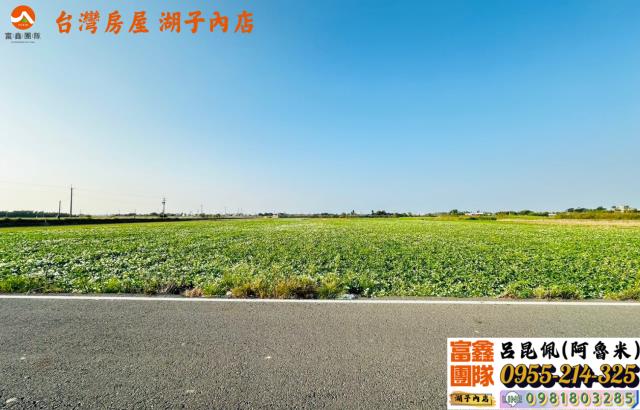 嘉義朴子農地-2