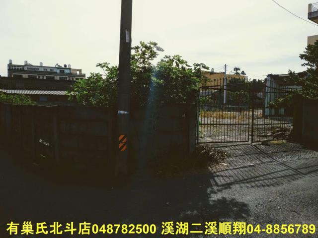 北斗建地-11