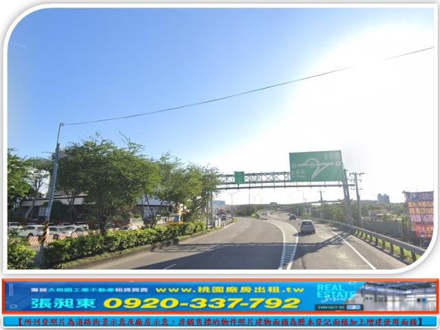 鶯歌小坪數乙工467