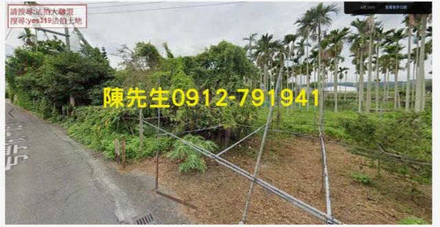 東勢法拍東勢農地東勢土地