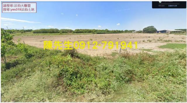 鹽水法拍鹽水農地鹽水土地