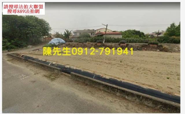 鹿草法拍鹿草建地鹿草土地