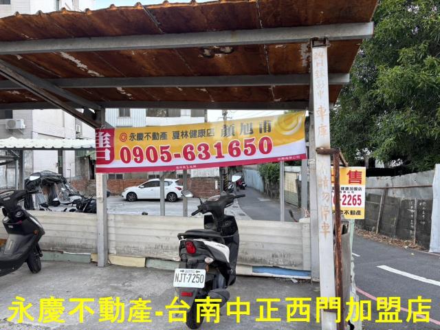 正東區鐵路地下化旁增值建地