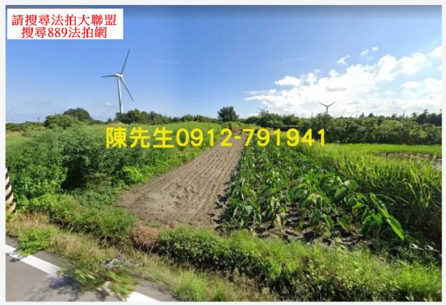 大甲法拍大甲農地大甲土地