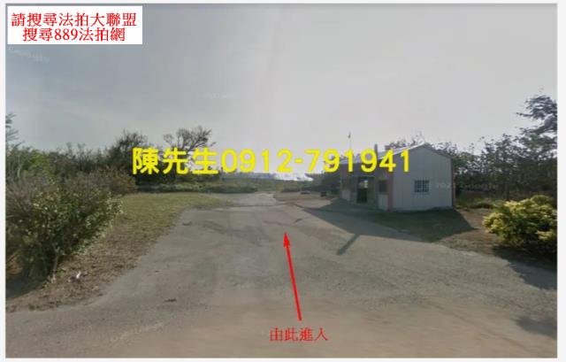 大安法拍大安農地大安土地