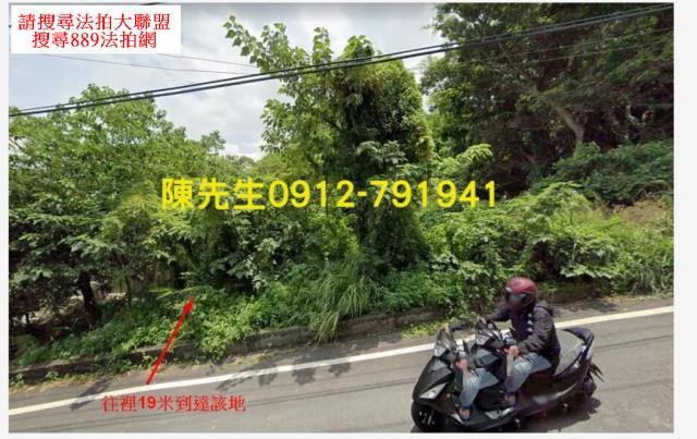 外埔法拍外埔農地外埔土地