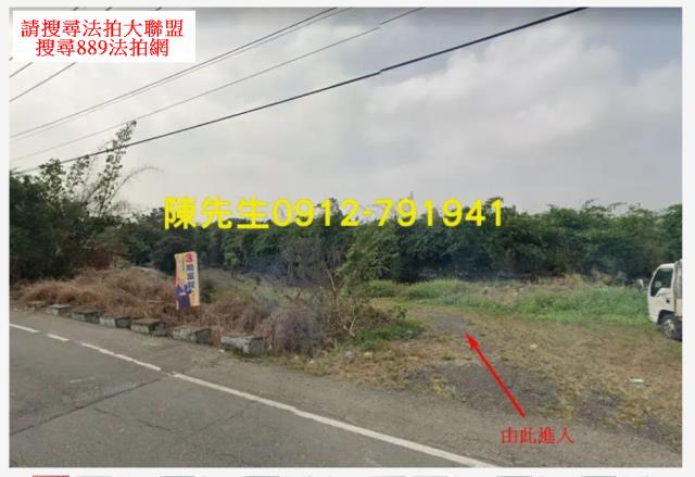 大林法拍大林農地大林土地