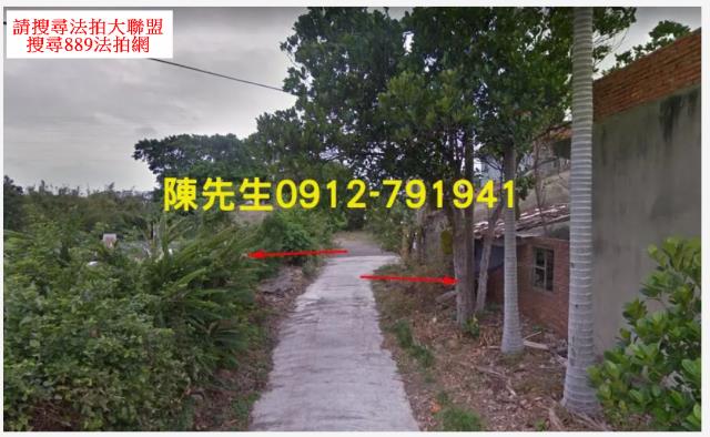 新屋法拍新屋建地農地新屋土地