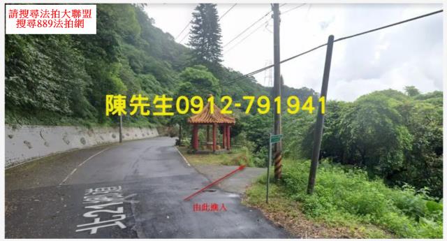 石門農地石門土地