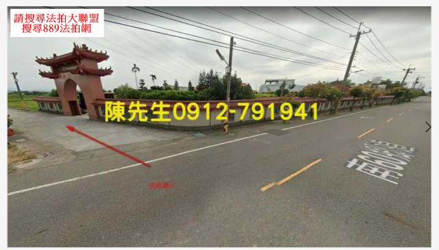 台南六甲法拍農地-1