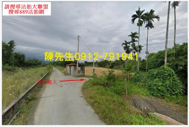 光復農地法拍-9