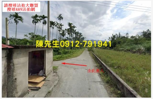 光復農地法拍-10