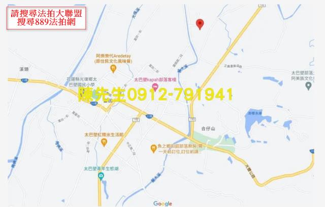 光復農地法拍-13