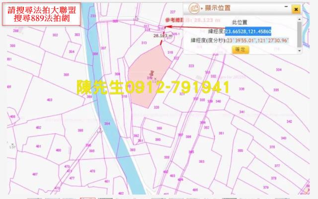 光復農地法拍-3