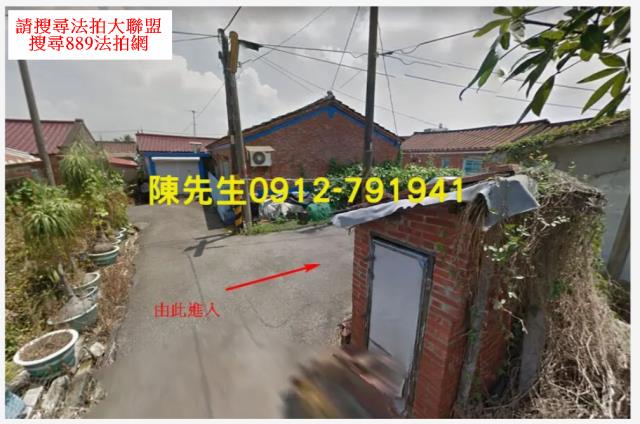 鹿草法拍鹿草建地鹿草土地