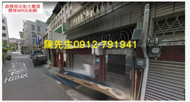 台南法拍台南建地台南土地