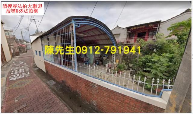 台南法拍台南建地台南土地