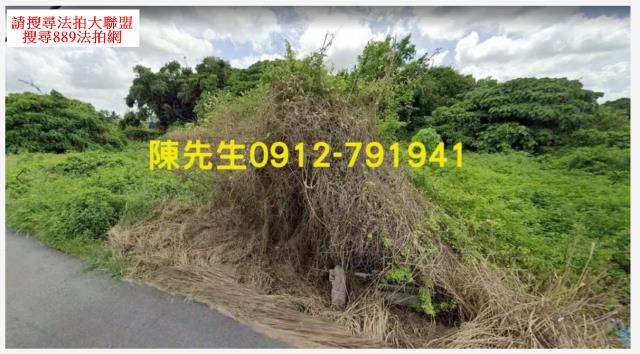 台南法拍台南農地台南土地