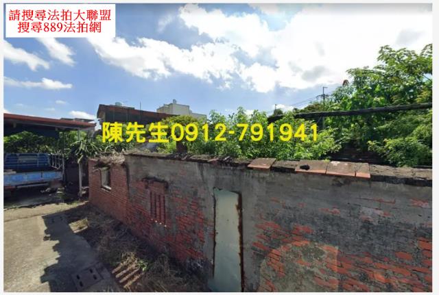 湖內法拍湖內建地湖內土地