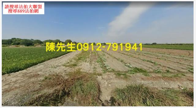 元長法拍元長農地元長土地