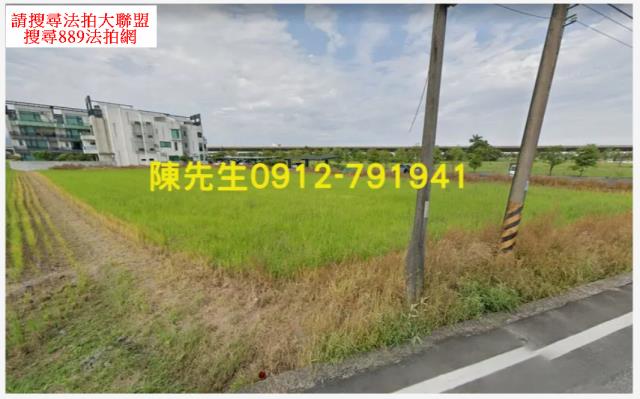 宜蘭法拍宜蘭農地宜蘭土地