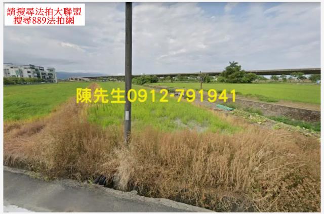 宜蘭法拍宜蘭農地宜蘭土地