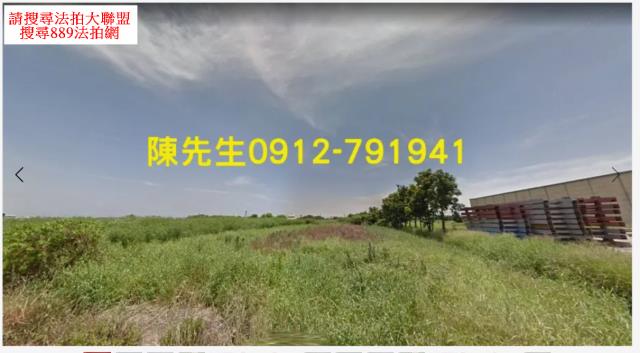 新營法拍新營農地新營土地