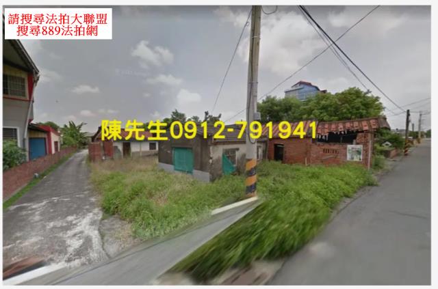 麻豆法拍麻豆建地麻豆土地