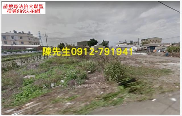龍井法拍龍井農建地龍井土地