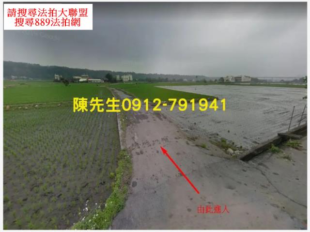 外埔法拍外埔農地外埔土地