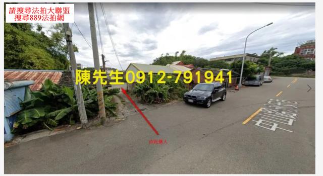 沙鹿法拍沙鹿建地沙鹿土地