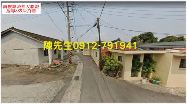 溪口法拍溪口建地溪口土地