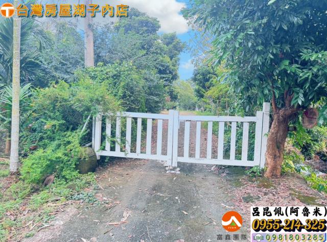 嘉義農地-1