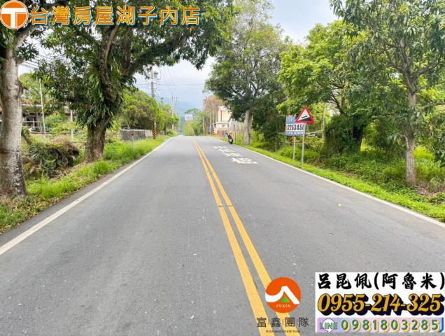 嘉義農地-0
