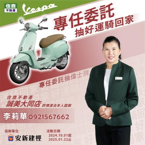 台南農地-9