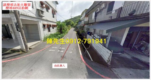 礁溪法拍礁溪農地礁溪土地
