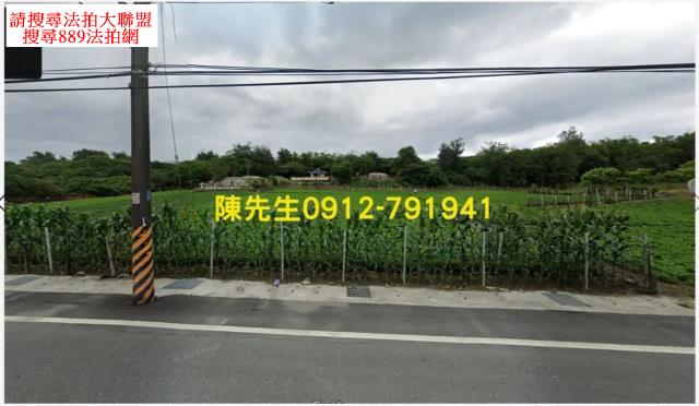頭城法拍頭城農地頭城土地