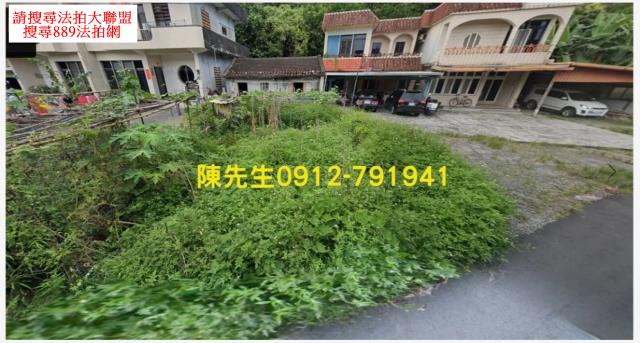 頭城法拍頭城建地頭城土地